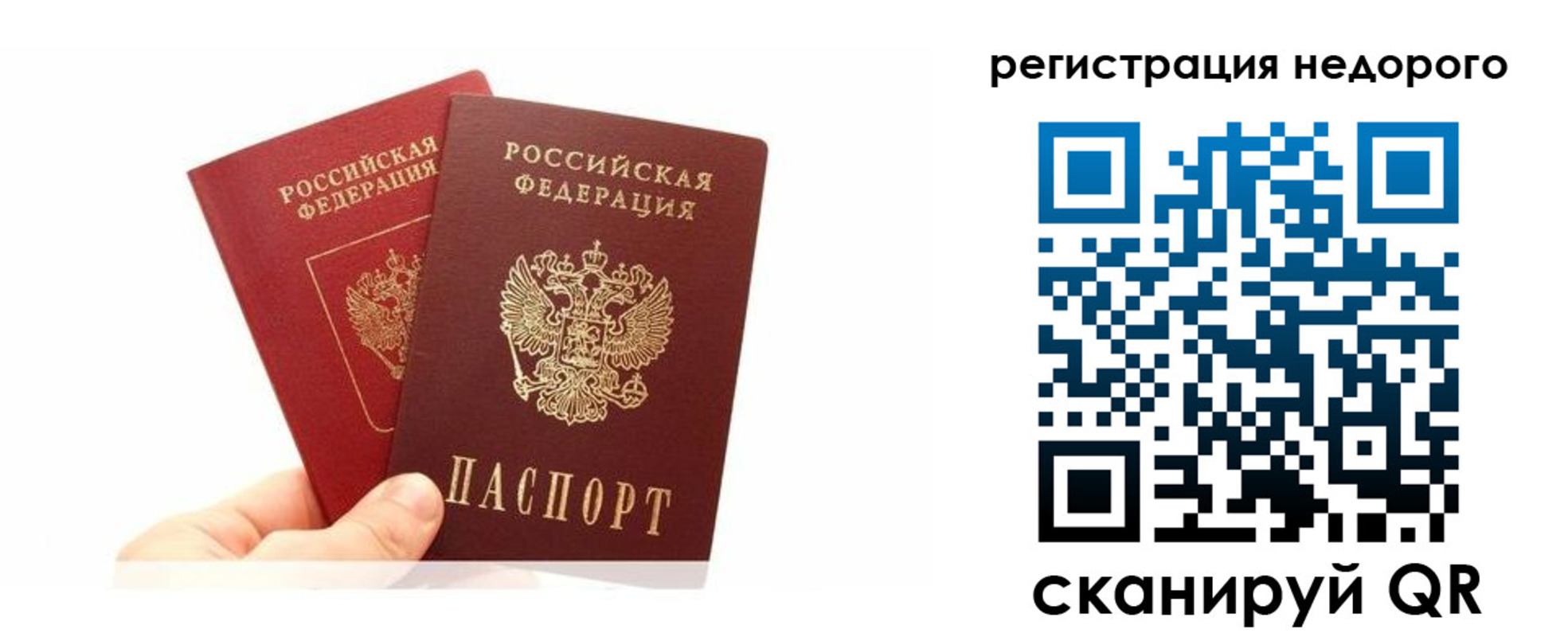 временная регистрация адрес в Малоярославце
