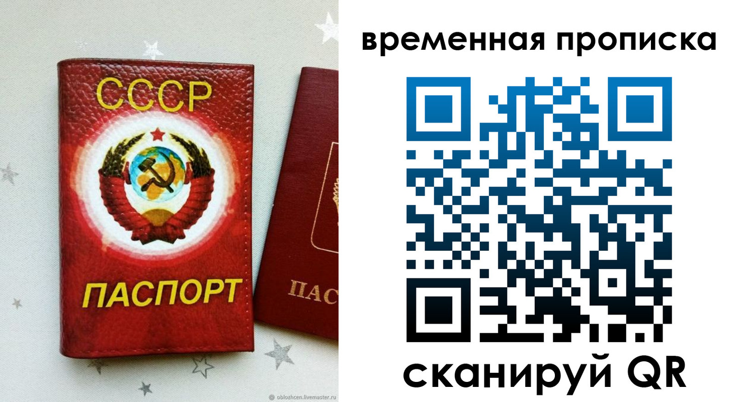 прописка гарантия в Малоярославце