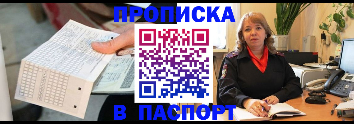 временная регистрация госуслуги в Малоярославце
