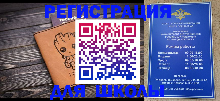 временная регистрация адрес в Малоярославце