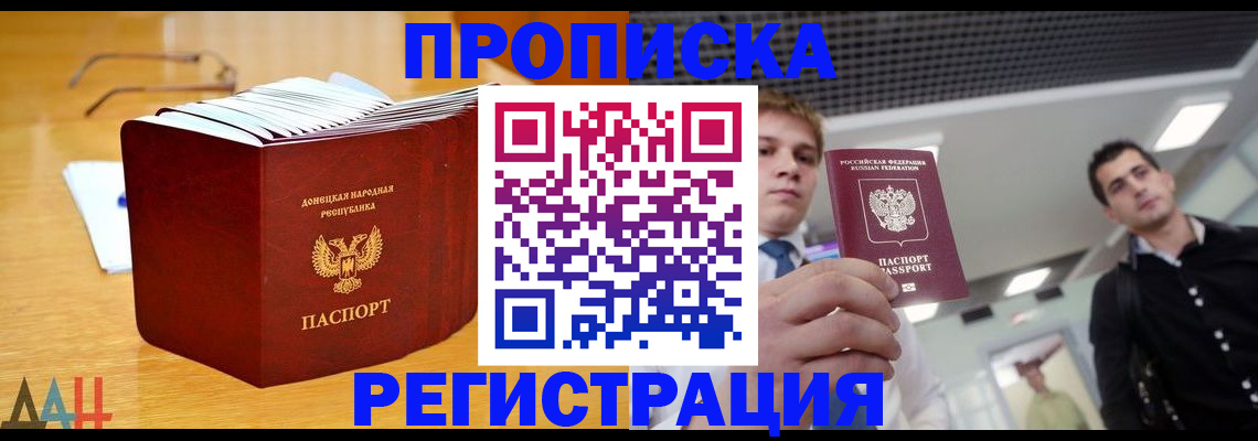 где прописаться в Малоярославце