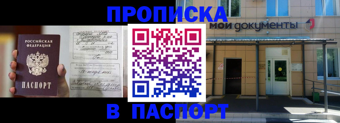 регистрация для школы в Малоярославце