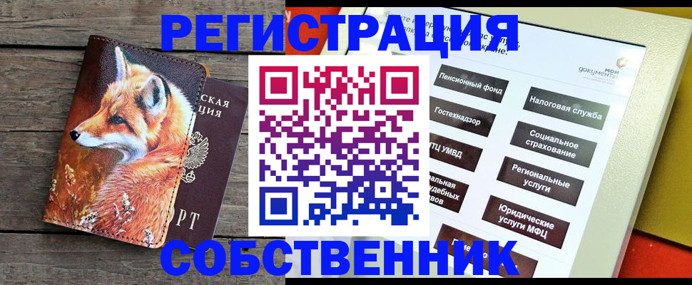 временная регистрация адрес в Малоярославце
